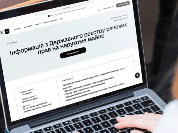 Документи на нерухомість втрачено: як повернути право власності та внести інформацію до державного реєстру — Мінфін