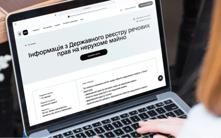 Міністерство юстиції України пояснило, що робити власникам нерухомості, якщо документи на житло були втрачені або знищені, а право власності оформлювали до 1 січня 2013 року.