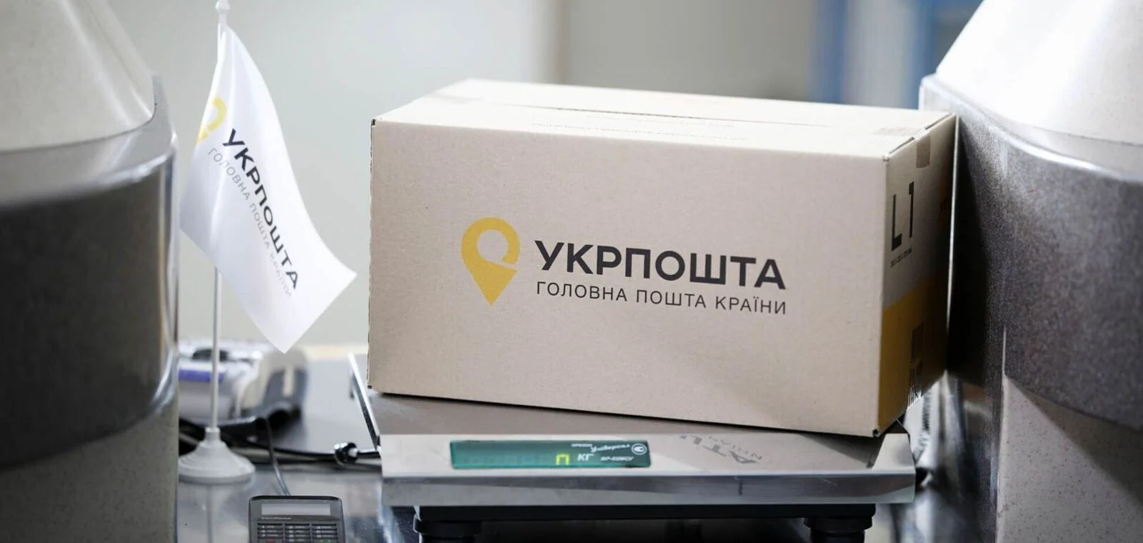 За даними Liga.net, Національний банк під час перевірки «Укрпошти» виявив операції з готівкою на 11,9 млрд грн, які могли мати ознаки схеми з легалізації коштів невідомого походження.