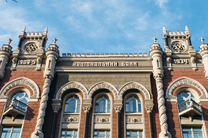 NBU introduces credit relaxations for businesses