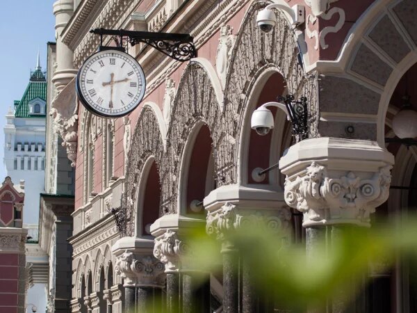 Мінфін: НБУ змінив список ключових облігацій для забезпечення резервів банків