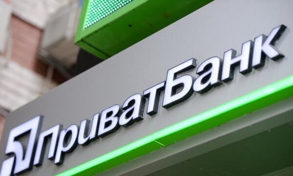 Технічні проблеми торкнулися деяких послуг ПриватБанку