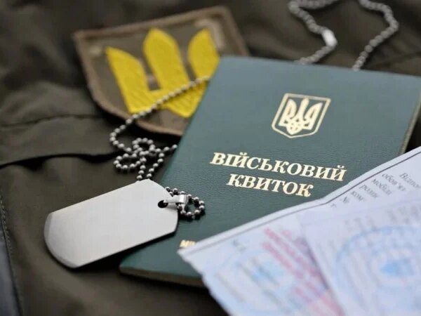 Правоохоронці розслідують незаконне бронювання близько 2,5 тисяч осіб, придатних до військової служби, — повідомляє Міністерство фінансів.