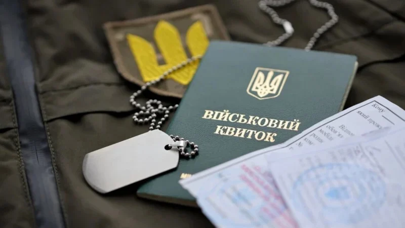 Національна поліція в межах кримінальних проваджень перевіряє обставини можливого незаконного бронювання майже 2,5 тис.