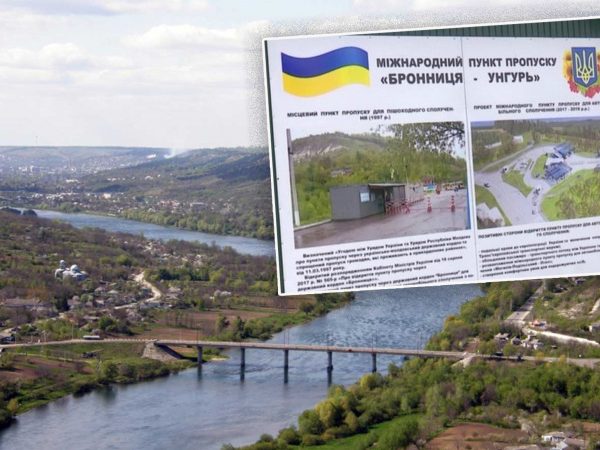 На кордоні з Молдовою запрацює новий пункт пропуску: це допоможе зменшити черги, повідомляє Мінфін