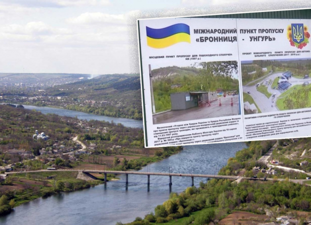 На українсько-молдовському кордоні завершують будівництво міжнародного пункту пропуску «Бронниця — Унгурь».