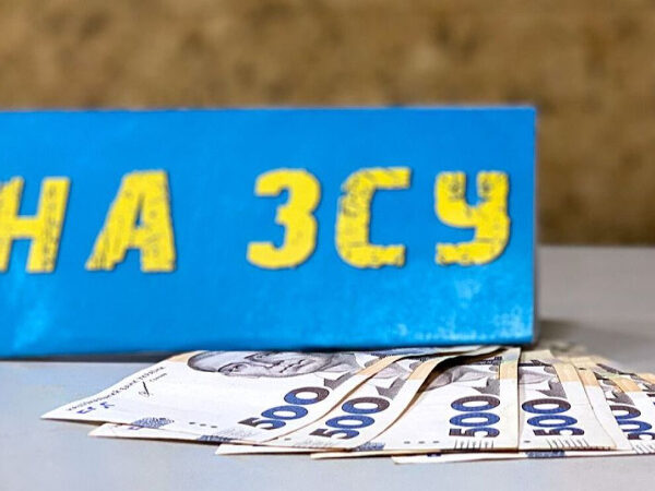 Збір коштів для ЗСУ на рахунки ФОП: коли податкова не втручатиметься, а коли — нарахує додаткові платежі — Мінфін
