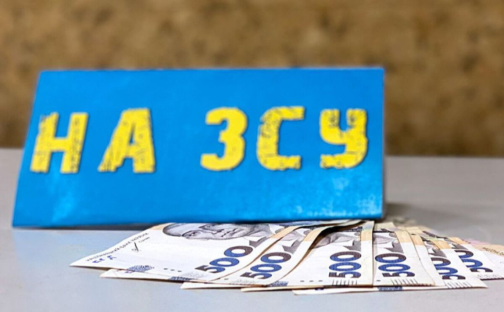 Численні підприємства проводять громадські збори для фінансової підтримки армії – акумулюють кошти від громадян та перераховують їх до благодійних фондів.