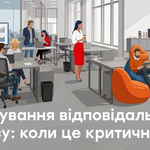 Страхування бізнес-відповідальності: коли воно є життєво необхідним