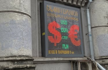 Обмінний курс на 15-16 серпня: як змінився курс долара на вихідні?