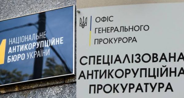 Міністерство фінансів повідомило про підготовку нового закону щодо кримінальної розвідки, який торкнеться змін для правоохоронних органів і пересічних громадян.