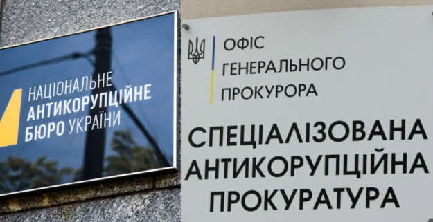 До Верховної Ради направлено законопроєкт про кримінальну розвідку, який має замінити чинну систему оперативно-розшукової діяльності моделлю, що відповідає європейським підходам.