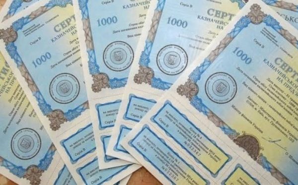 Міністерство фінансів удвічі зменшило пропозицію короткострокових військових облігацій після зростання ставки Національним банком.