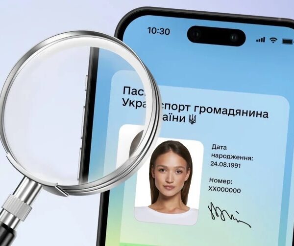 «Дія» випустила бота «Таємний клієнт», що перевірятиме приймання цифрових документів — Мінекономіки