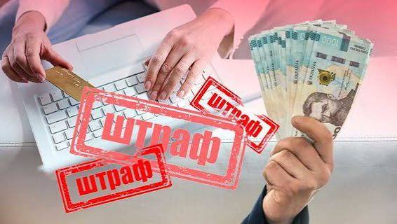 Податківці донарахували бізнесу більше 4,4 мільярда гривень за підсумками інспекцій — Міністерство фінансів