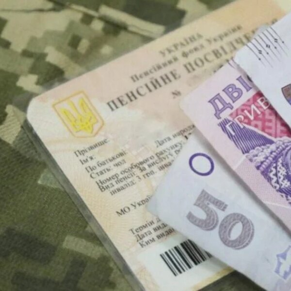 3 група інвалідності: розмір державної допомоги