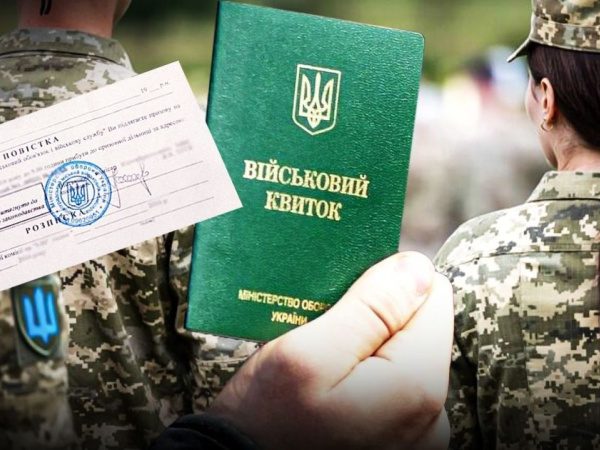 Жінок, які не мають дітей, планують залучати до військової служби: які поправки до правил військової повинності зараз обговорюються — Міністерство фінансів