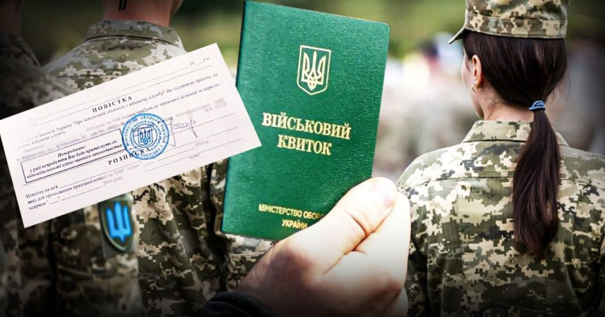 В Україні зареєстрували три електронних документа, автори яких пропонують змінити правила військового обліку та мобілізації жінок.