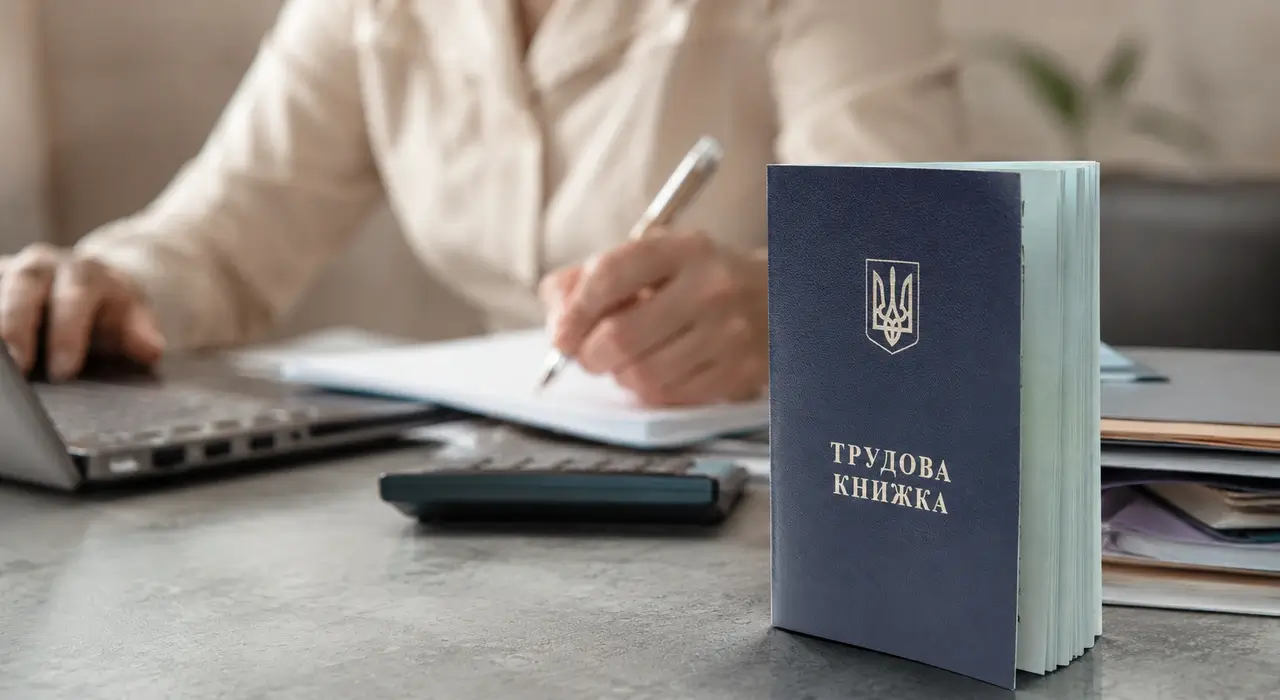 Декрет і стаж: що потрібно знати українцям