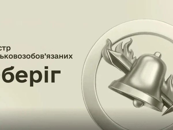 Чоловіки з України, які перебувають за кордоном, не отримають жодних консульських послуг без військово-облікових документів, повідомив Мінфін.