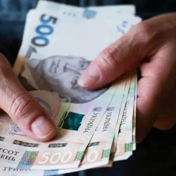 Додаткова виплата до пенсії до 40%: які українці зможуть отримати надбавку у 2026 році