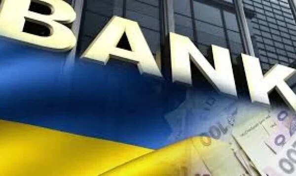Найприбутковіші банки України: Топ-10 за даними Мінфіну