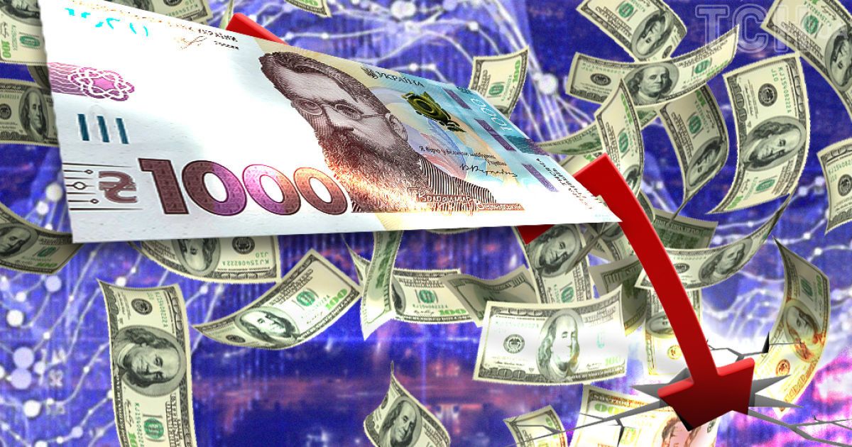 Курс валют Курс валют