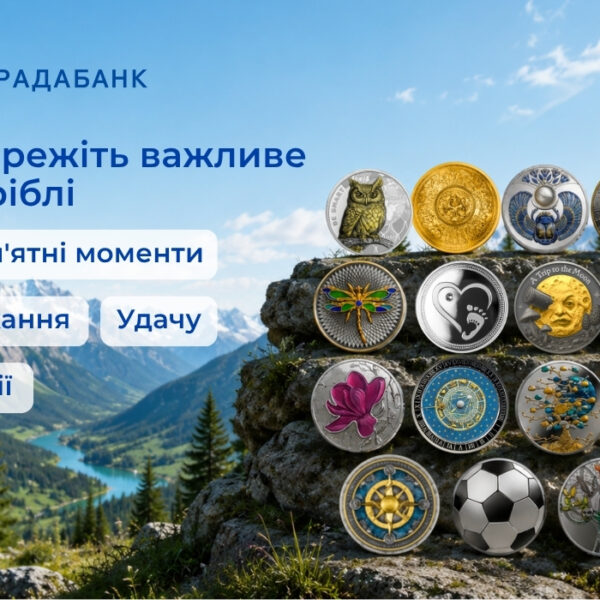 Сріблом цінується: нова колекція польських срібних монет