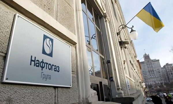Fitch подтвердило кредитный рейтинг “Нафтогаза” на уровне “СС”