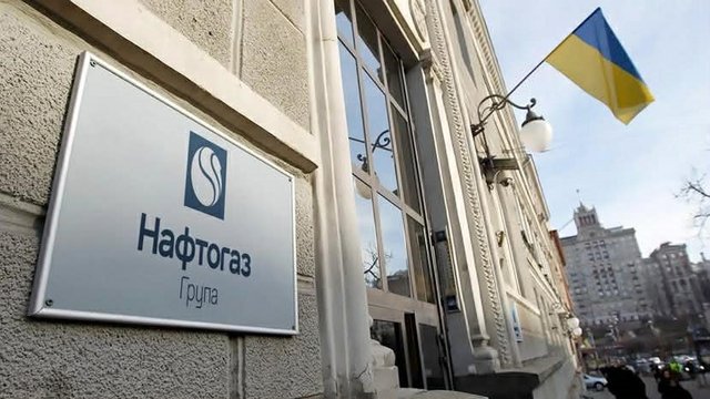 Fitch зберегло кредитний рейтинг "Нафтогазу" на рівні "СС"