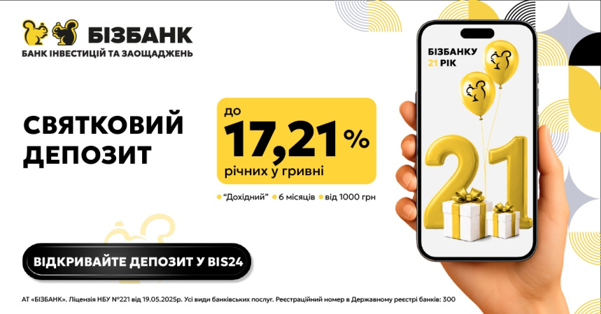 На день народження зазвичай отримують подарунки.