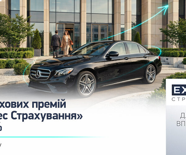 СК «Експрес Страхування» наростила обсяг страхових платежів у липні на 18%