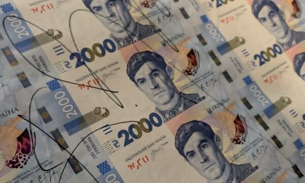 Національний банк України пропонує змінити регуляції щодо касової діяльності фінансових установ перед запуском нової банкноти номіналом 2000 гривень.