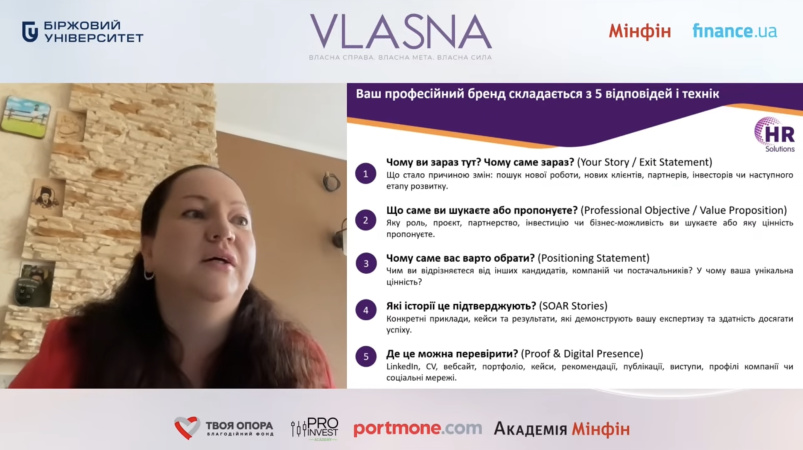 На етапі пошуку роботи важливо вміти ефективно представити себе потенційному роботодавцеві, щоб отримати бажану посаду.