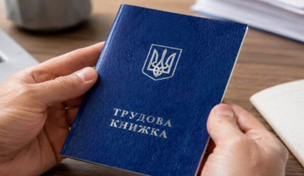Закордонний досвід роботи може зараховуватися до трудового стажу для української пенсії: як це функціонує — Мінфін