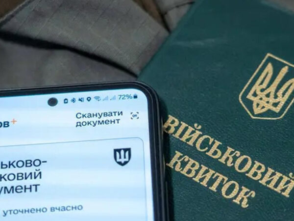 Зображення з паспортного столу, ідентифікаційний код, місце працевлаштування. Які ще відомості опиняться в «Оберіг» — Мінфін