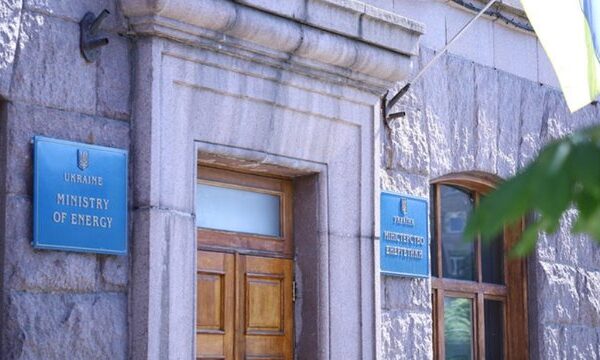 Міненерго вклало понад 844 мільйонів гривень з фінрезервів у державні військові цінні папери