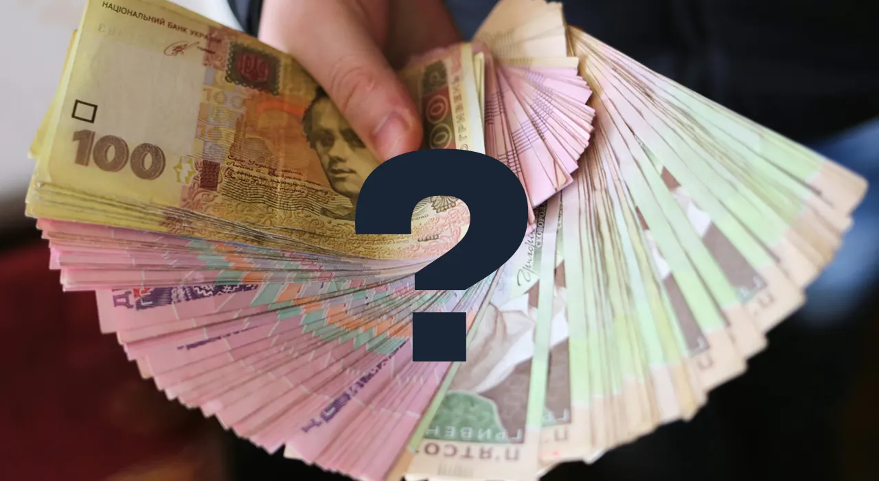 Мінімум для виживання: скільки потрібно українській сім’ї на місяць