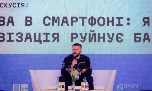 Міністерство інфраструктури сприяє розвитку цифрового середовища для пришвидшення відбудови України