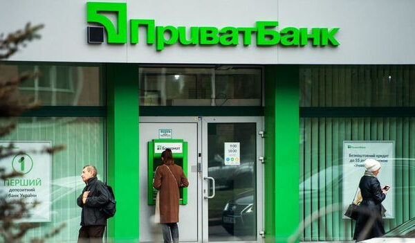 Відгук місяця: чому клієнти ПриватБанку можуть мати заборгованість після виплати кредиту — Мінфін