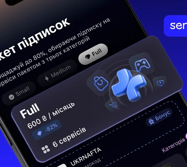Sense Bank першим в Україні запровадив пакети передплат на цифрові послуги з можливістю економії — Мінфін