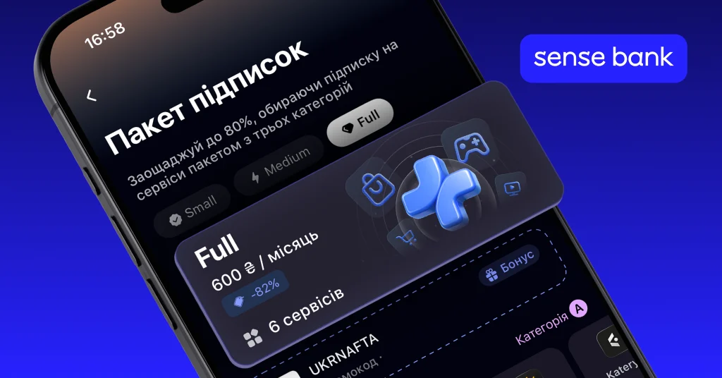 Sense Bank запустив у застосунку Sense SuperApp пакети підписок — сервіс, який об'єднує цифрові сервіси партнерів в одному банківському продукті.
