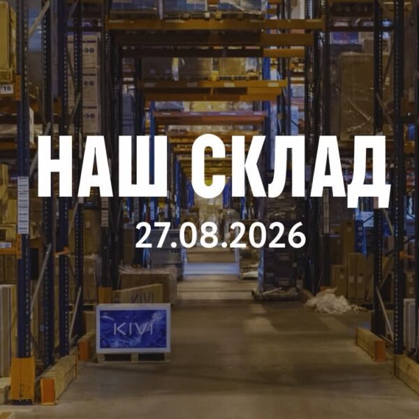 Центр дистрибуції Comfy на Київщині зазнав ушкоджень