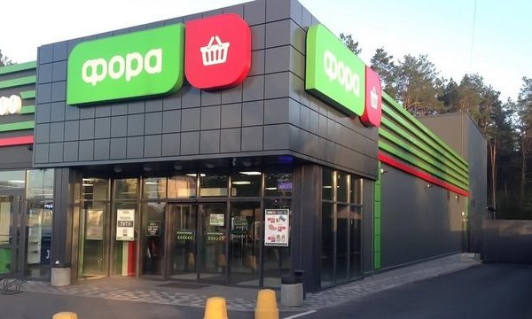 Збитки мережі “Фора” через втрачений склад та товари сягають 1,15 мільярда гривень, повідомляють ЗМІ.