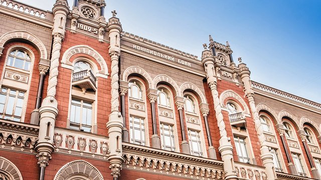 Більшість членів КМП Нацбанку очікують подальшого підвищення облікової ставки у 2026р.