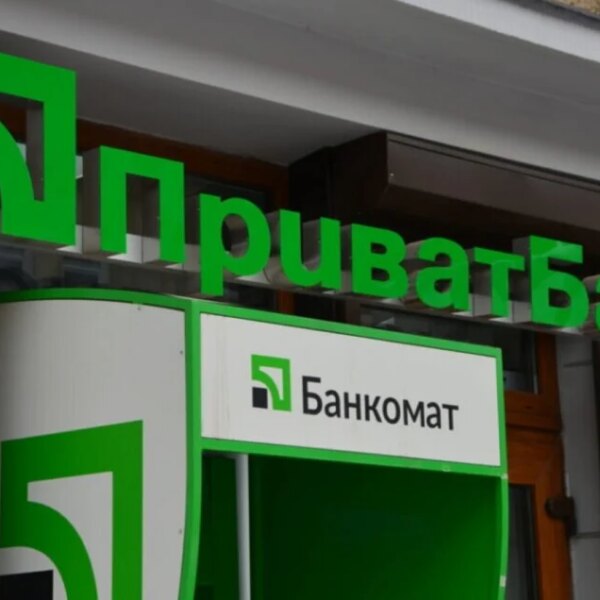 ПриватБанк відновив функціонування сервісів після ранкового технічного збою — Мінфін