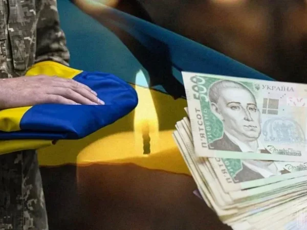 Щомісячну допомогу для сімей полеглих воїнів планує запровадити новий законопроєкт, який вже на розгляді Верховної Ради, за даними Міністерства фінансів.