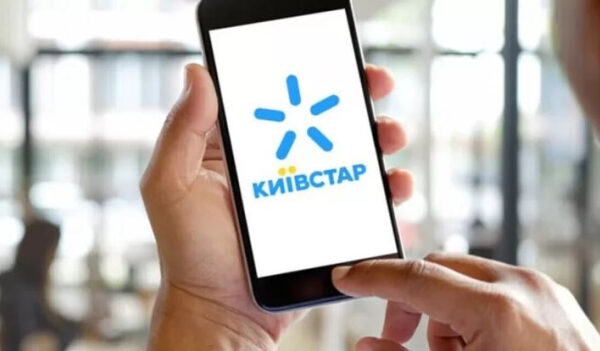 Мінфін наклав на «Київстар» штраф у розмірі 17,5 мільйонів гривень через рекламу найшвидшого мобільного інтернету.