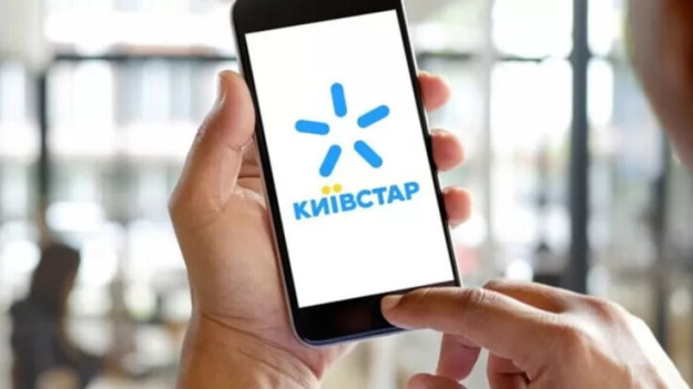 Антимонопольний комітет України оштрафував «Київстар» на 17,5 млн грн через рекламне твердження про те, що компанія має «№ 1 швидкість мобільного інтернету».