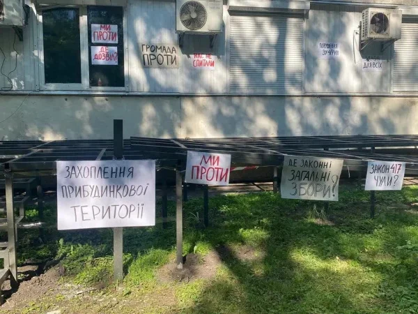 Мешканці мають право оскаржити судові органи щодо будівництва на прибудинковій території – Верховний Суд – Міністерство фінансів